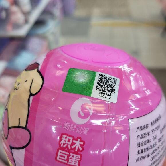 Brand New Sanrio My Melody & Kurumi Tree House Lego - Picture 5 of 6